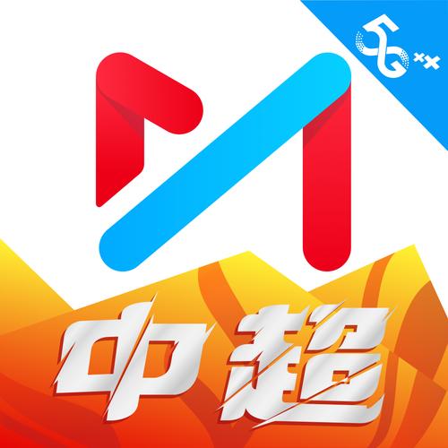 咪咕视频体育直播 手机版缩略图