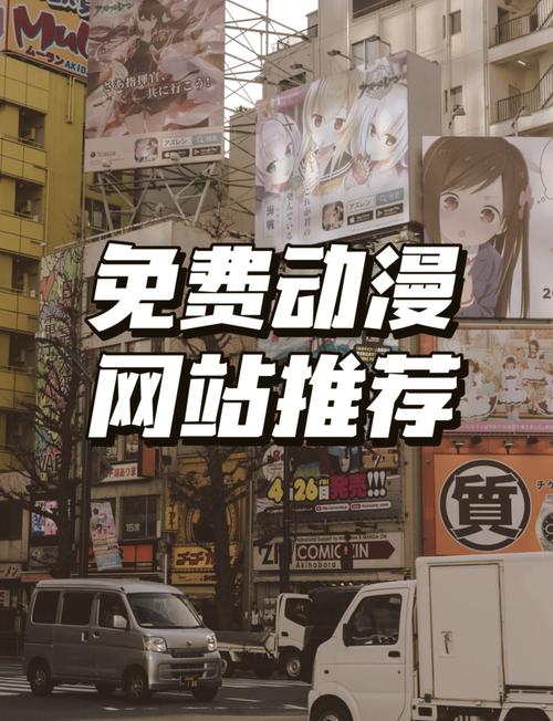 pixiv漫画网页入口缩略图