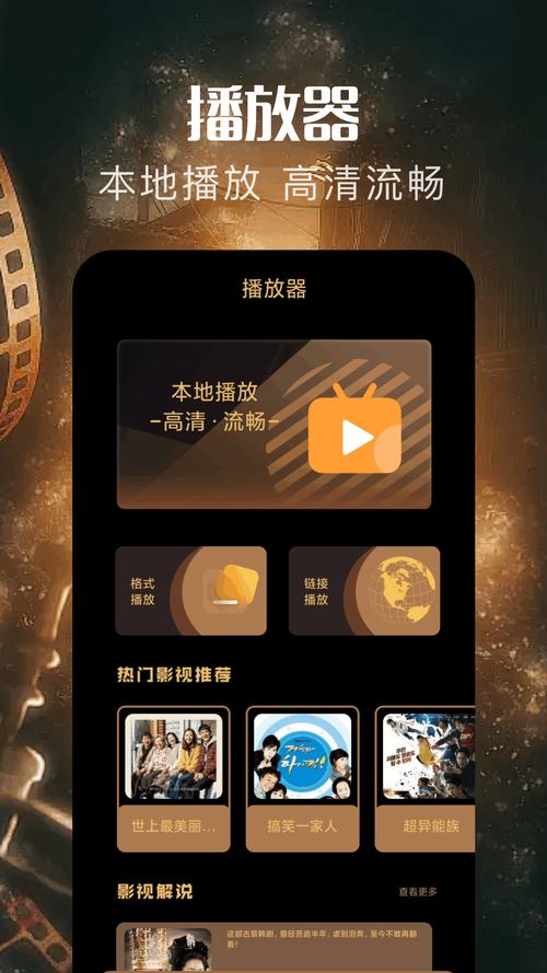 大地视频在线观看免费高清缩略图