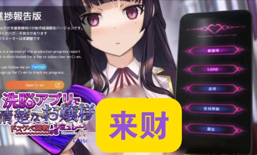 催眠术2汉化版去广告版缩略图