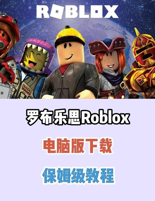 罗布勒斯脚本辅助器无限阅币缩略图