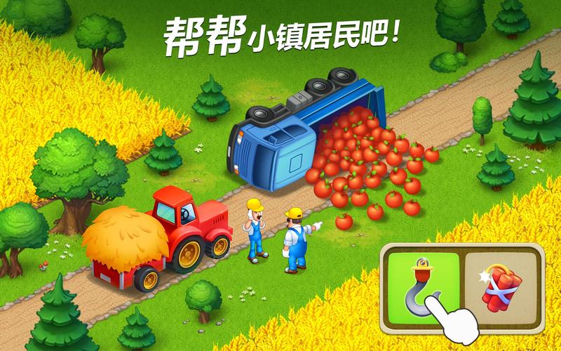 梦想城镇2025缩略图