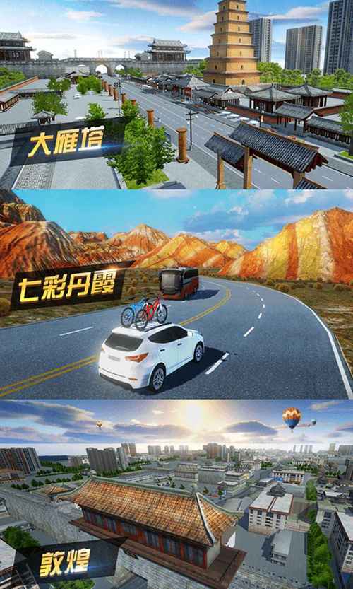 遨游城市999999无限金币版不用实名认证手机版缩略图