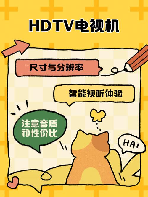 hdtv破解版最新版本更新内容介绍游戏截图