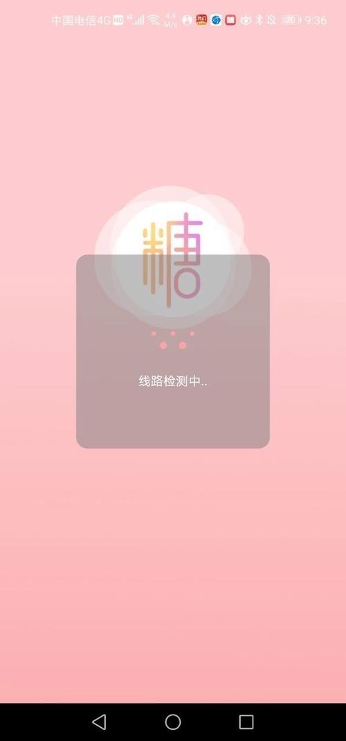 糖心破解版免费下载破解版永久免费游戏截图