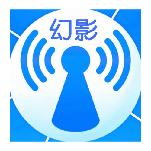 幻影WiFi破解器最新版本更新内容破解版游戏截图
