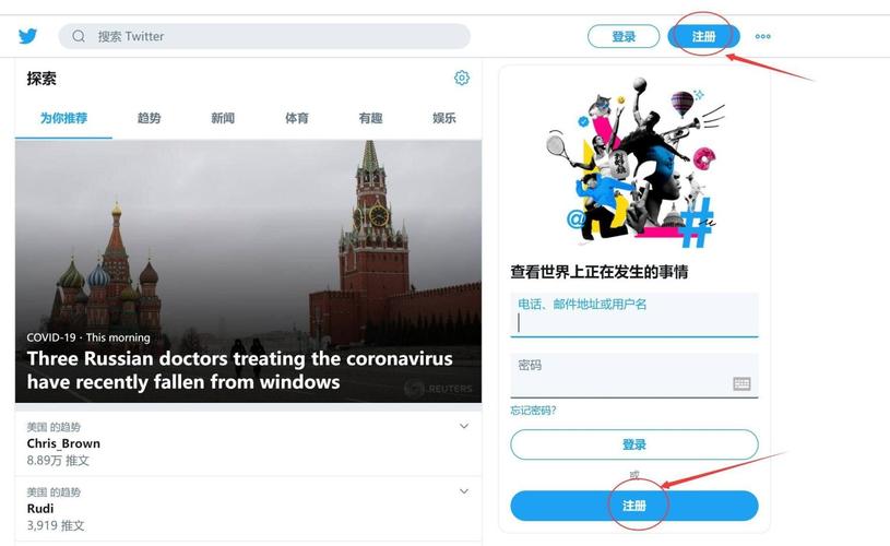 推特官网twitter芋圆呀呀去广告安卓版缩略图