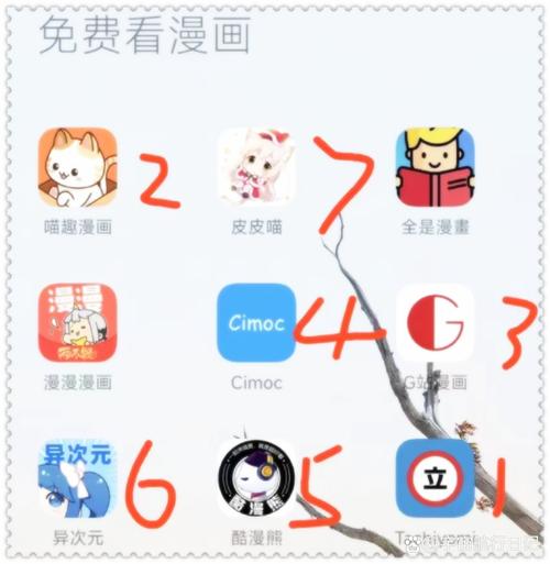 韩漫newtoki汉化版app介绍图标