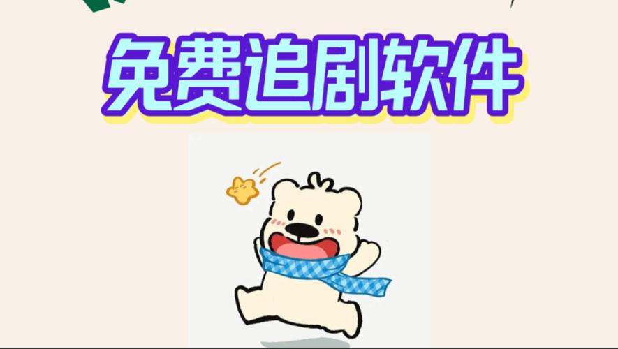 追剧吧2025官方最新版图标