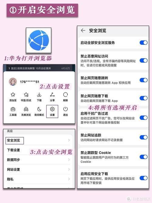 私密浏览器最新版本更新内容介绍游戏截图