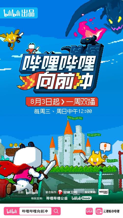 哞哞向前冲官方版缩略图
