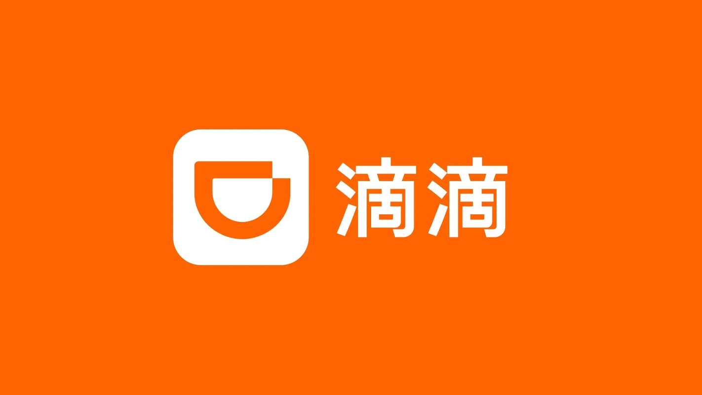 91滴滴最新版本更新内容缩略图