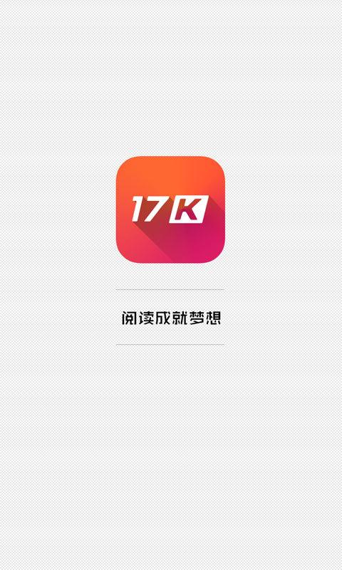 KK阅读器版本最新更新内容游戏截图