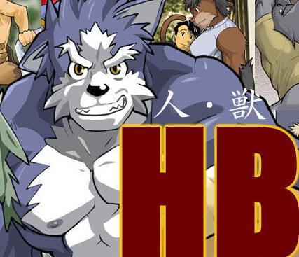 兽人漫画免费观看缩略图
