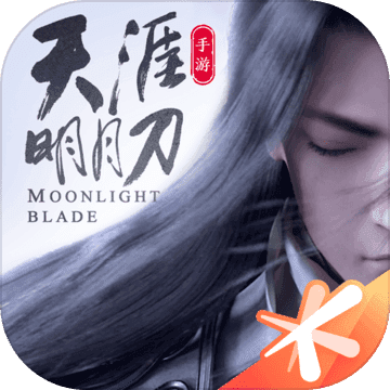 云·天涯明月刀手游缩略图