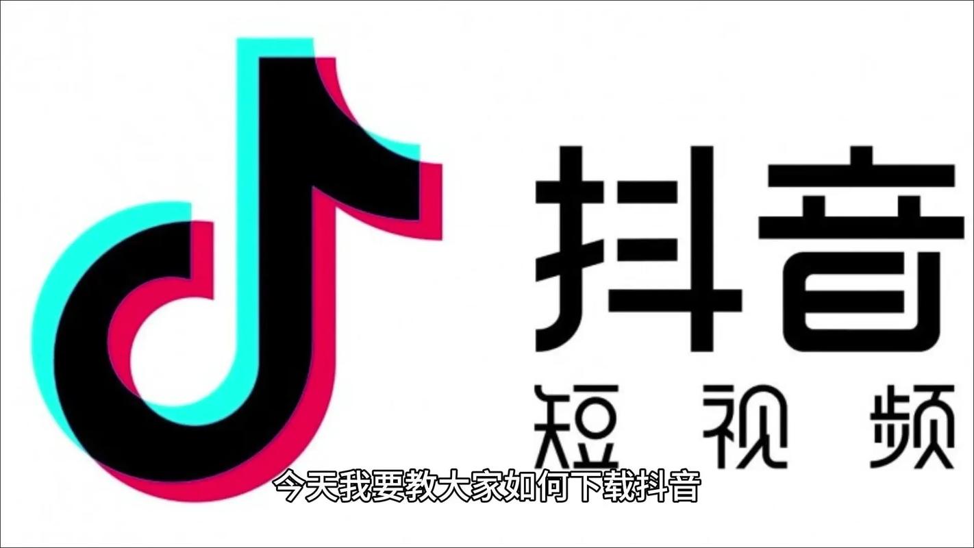 抖音真人版本下载网站纯净无广告版缩略图