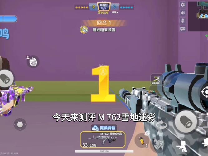 迷你枪战精英单机版辅助菜单缩略图