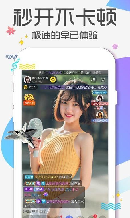 proumb中文版免费纯净版缩略图
