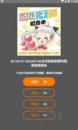 jmcomic2无广告新版本污版缩略图