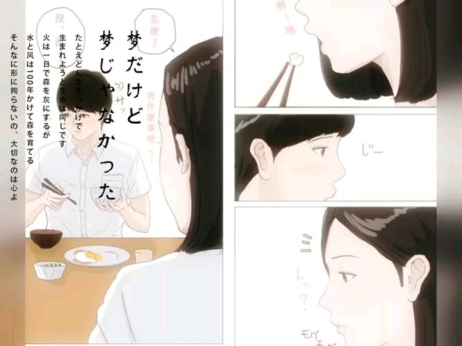 不是妈妈就不行漫画全本汉化版