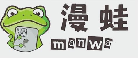 manwa2下载官方下载缩略图