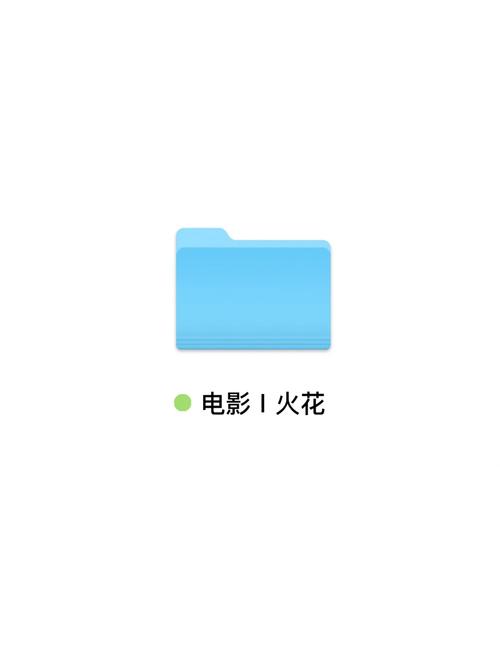 火花影视正版下载免费缩略图