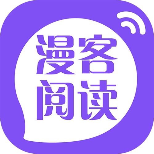 漫客阅读器无广告版下载漫客阅读器无广告游戏截图