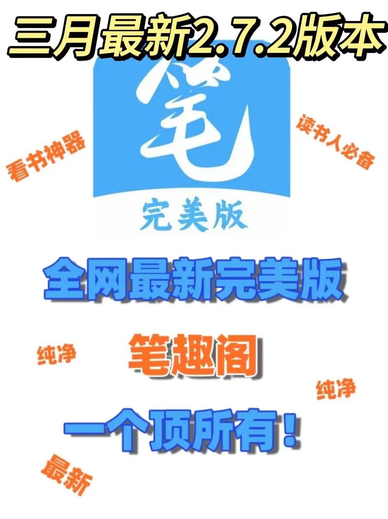 先让室友爽爽小说笔趣阁缩略图