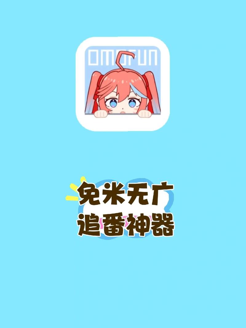 91二次元漫画华为版游戏截图