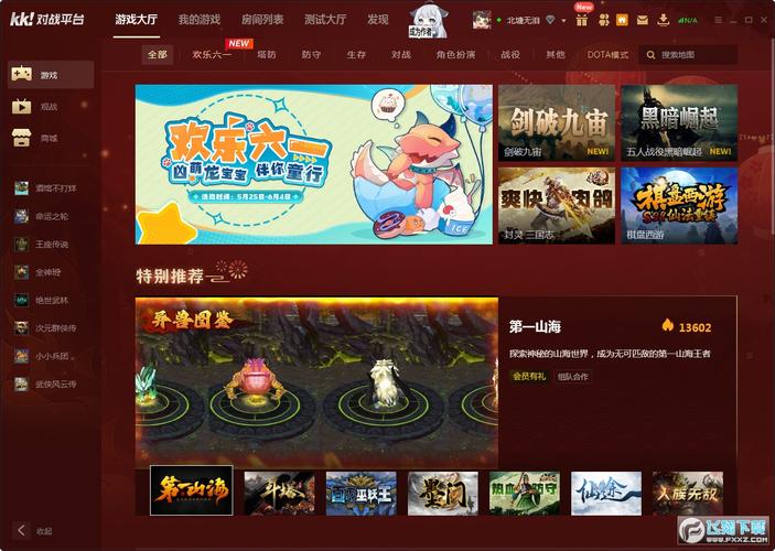KK对战平台官网最新版本更新内容缩略图