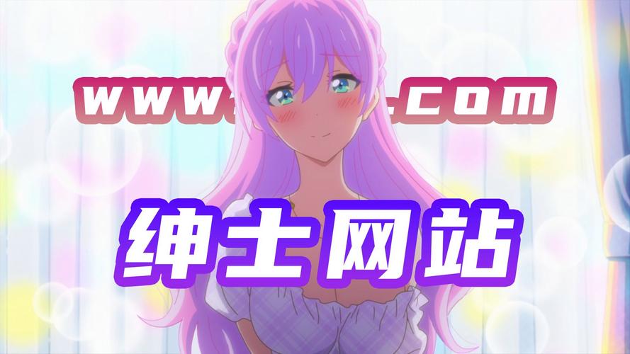 涩漫app官方网站最新版更新内容绅士版缩略图