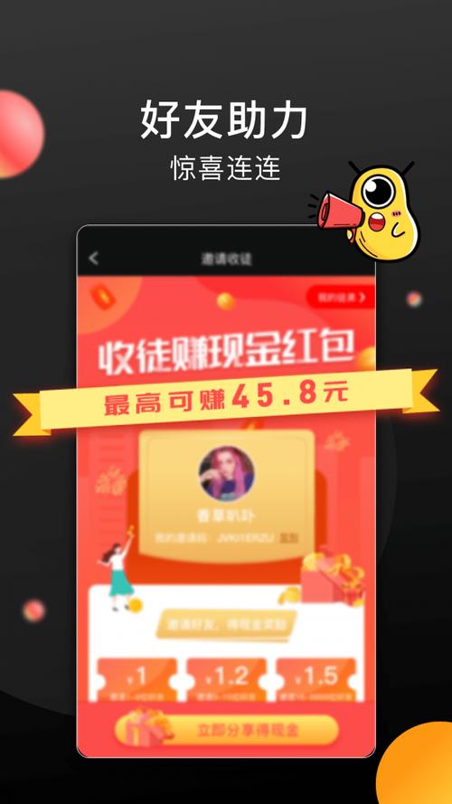 长豆短视频红包版缩略图