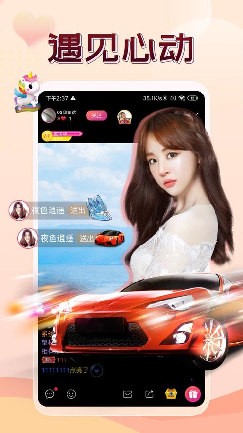 91精品久久久一区二区三区免排队图标