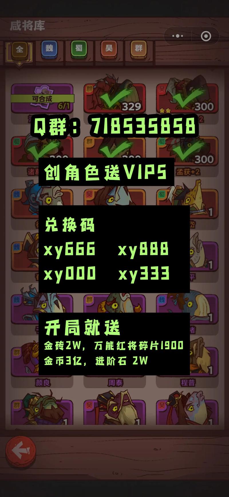 咸鱼之王破解版内置菜单无广告安装缩略图