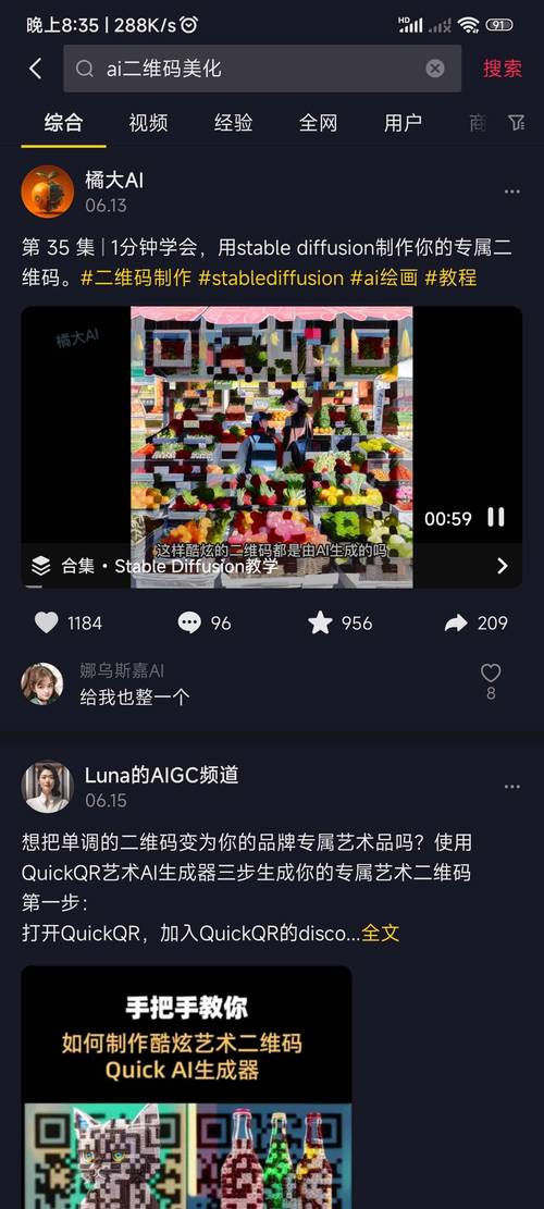 正太短视频安装包免费旧版安卓缩略图