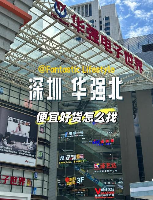 华强北商城最新官网版下载游戏截图