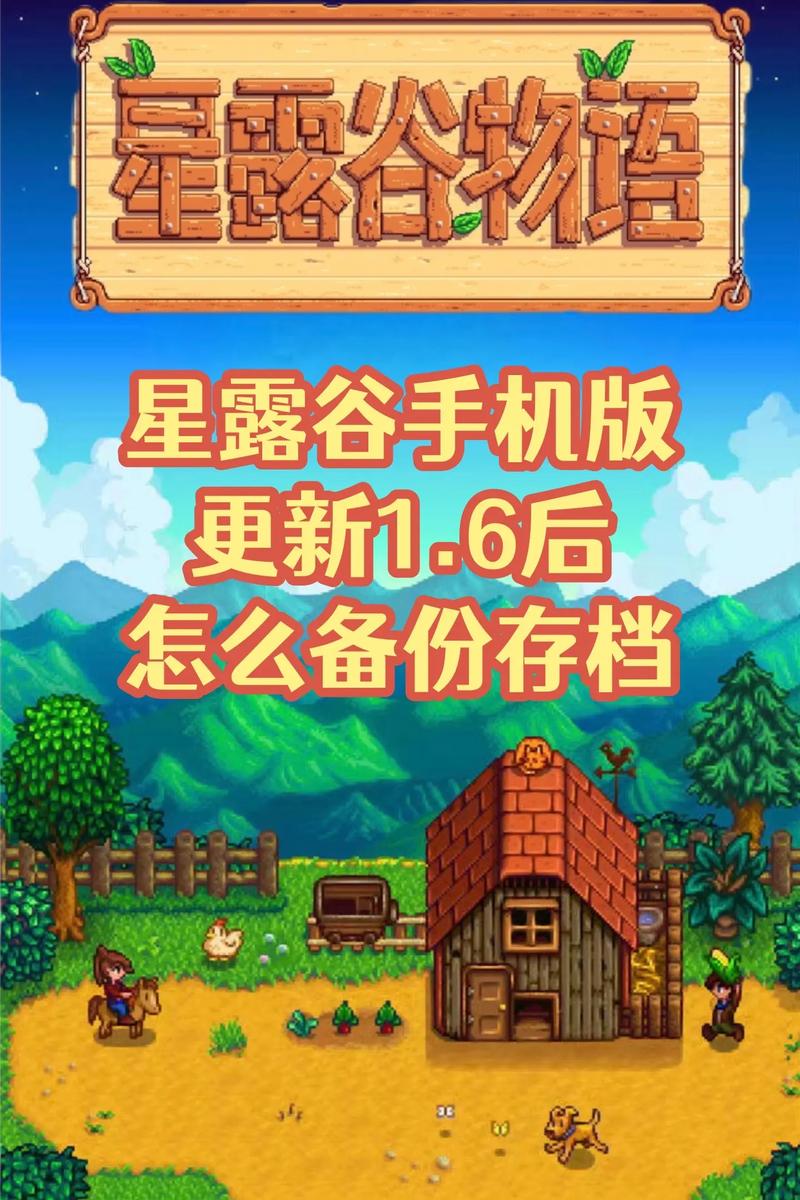 星露谷物语cjb修改器手机版无广告版缩略图