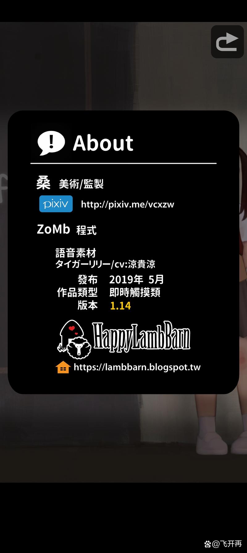 lostllife自动动作教程纯净版游戏截图