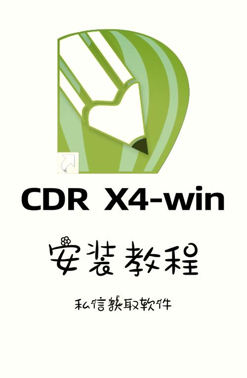 下载安装包并安装使用无毒版游戏截图