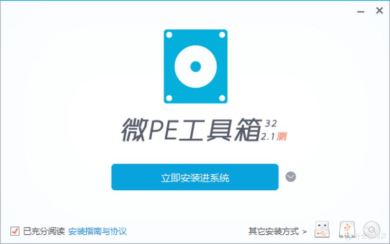 微pe工具箱官网网址是什么游戏截图