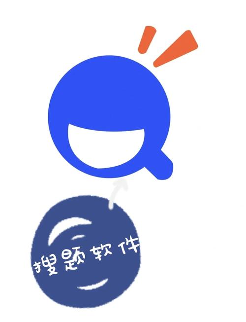 搜题库app免费缩略图