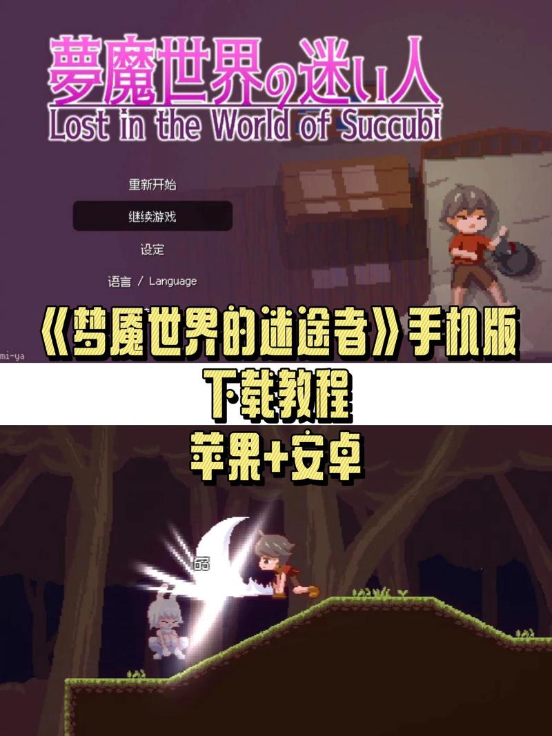梦魇世界的迷途人手机版在线阅读图标