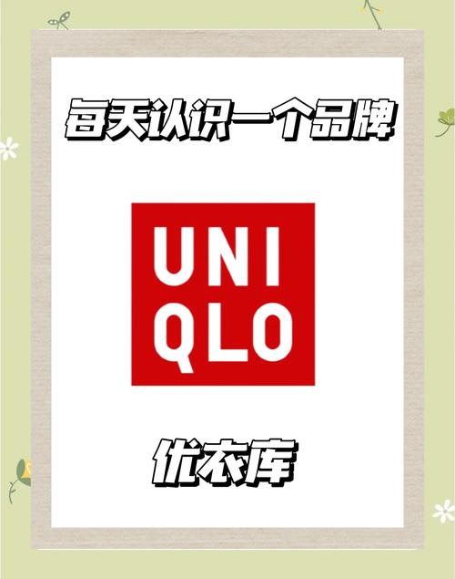 优衣库漫画在线阅读免费漫画阅读缩略图