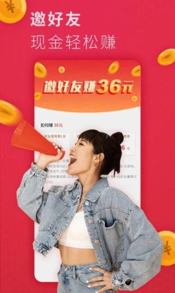相伴视频无限能量破解版缩略图