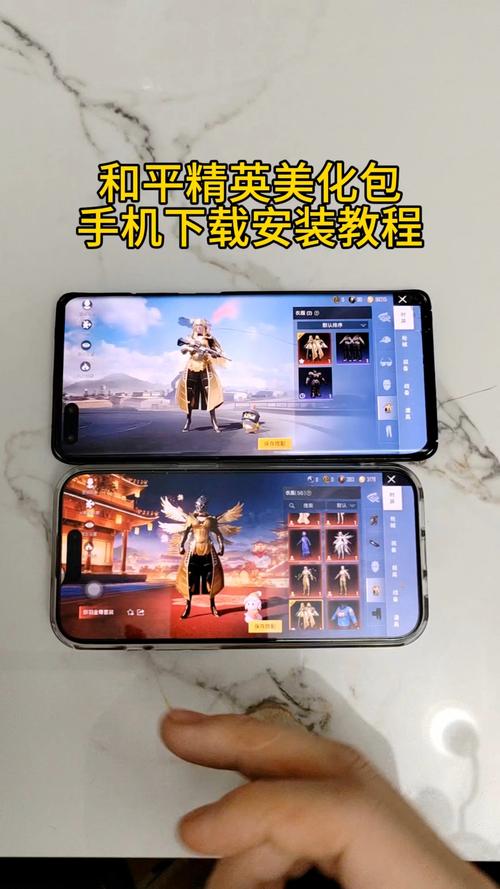 美化包下载和平精英2024最新版白色版无删减缩略图