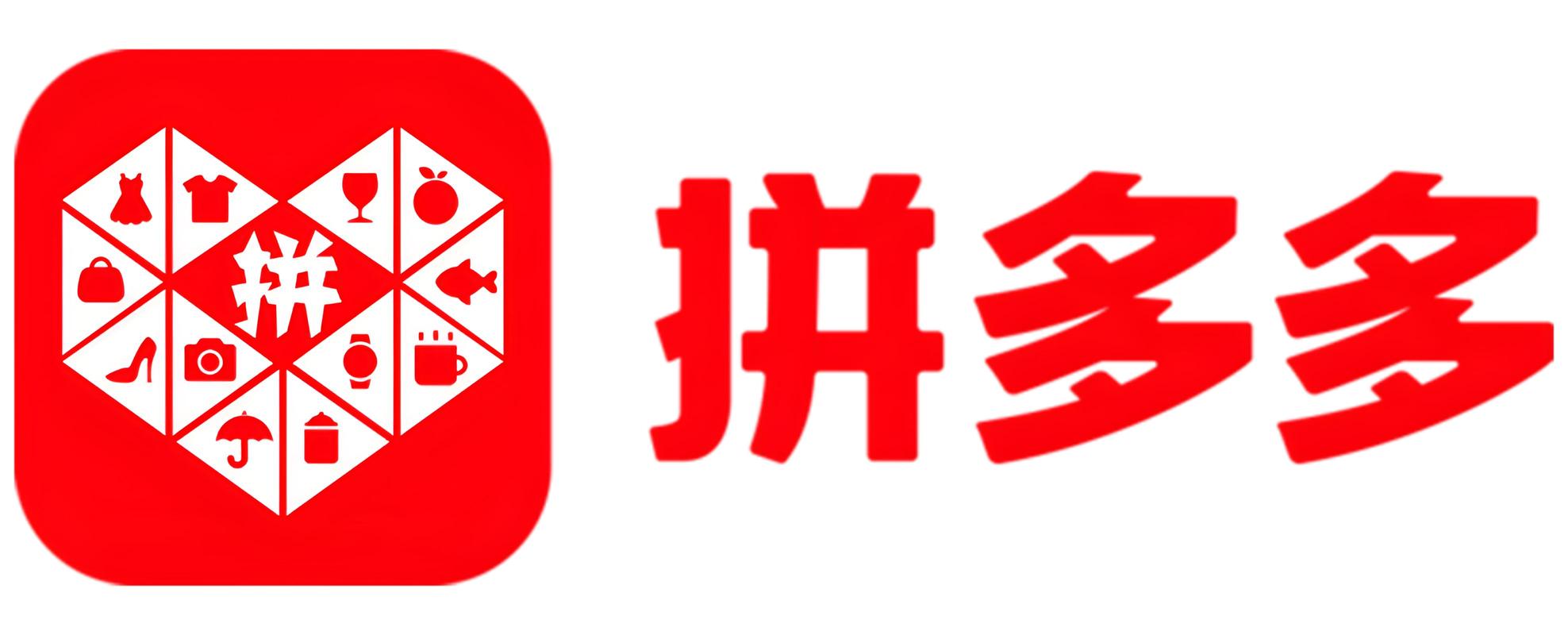 拼多多下载免费观看缩略图