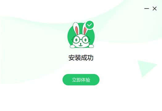 超级兔子官方版图标