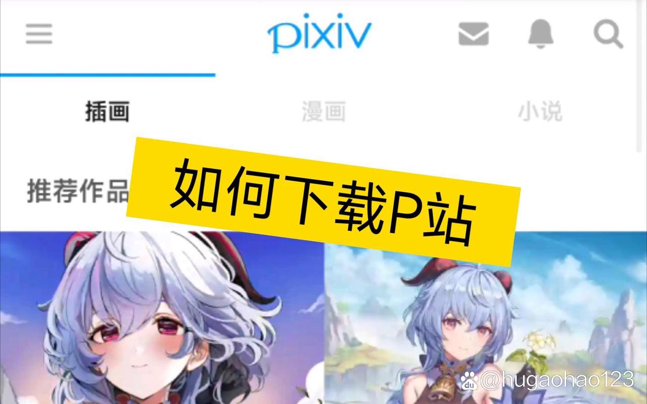 ph站最新版本安装安装免广告图标