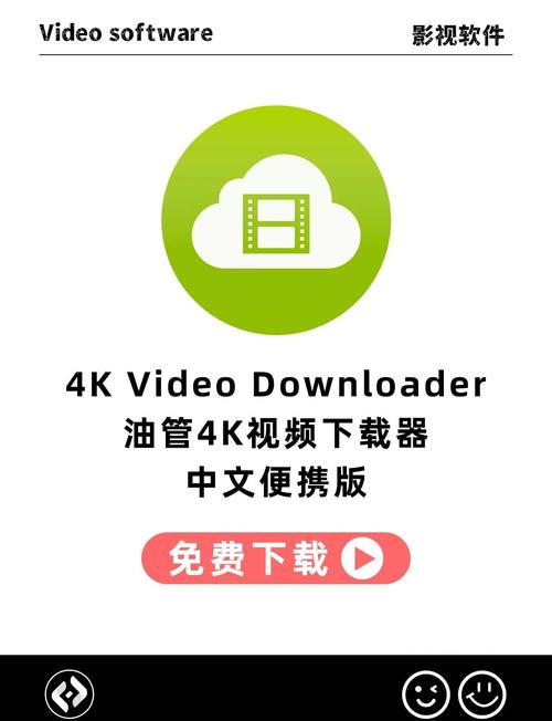 144帧画质助手免付费缩略图