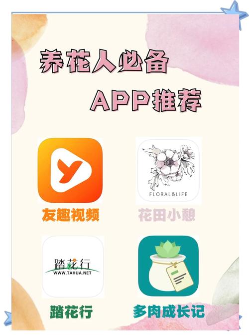 养花达人赚钱游戏纯净无广告版缩略图